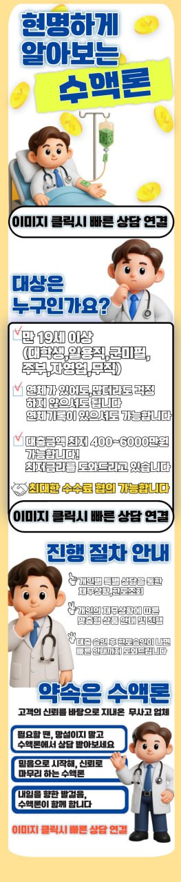 의료 상담 안내 배너